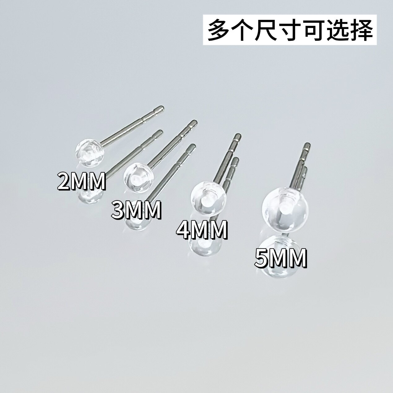 透明头超小隐形钛合金F136直针养耳骨钉防新手找不到耳洞不好佩戴