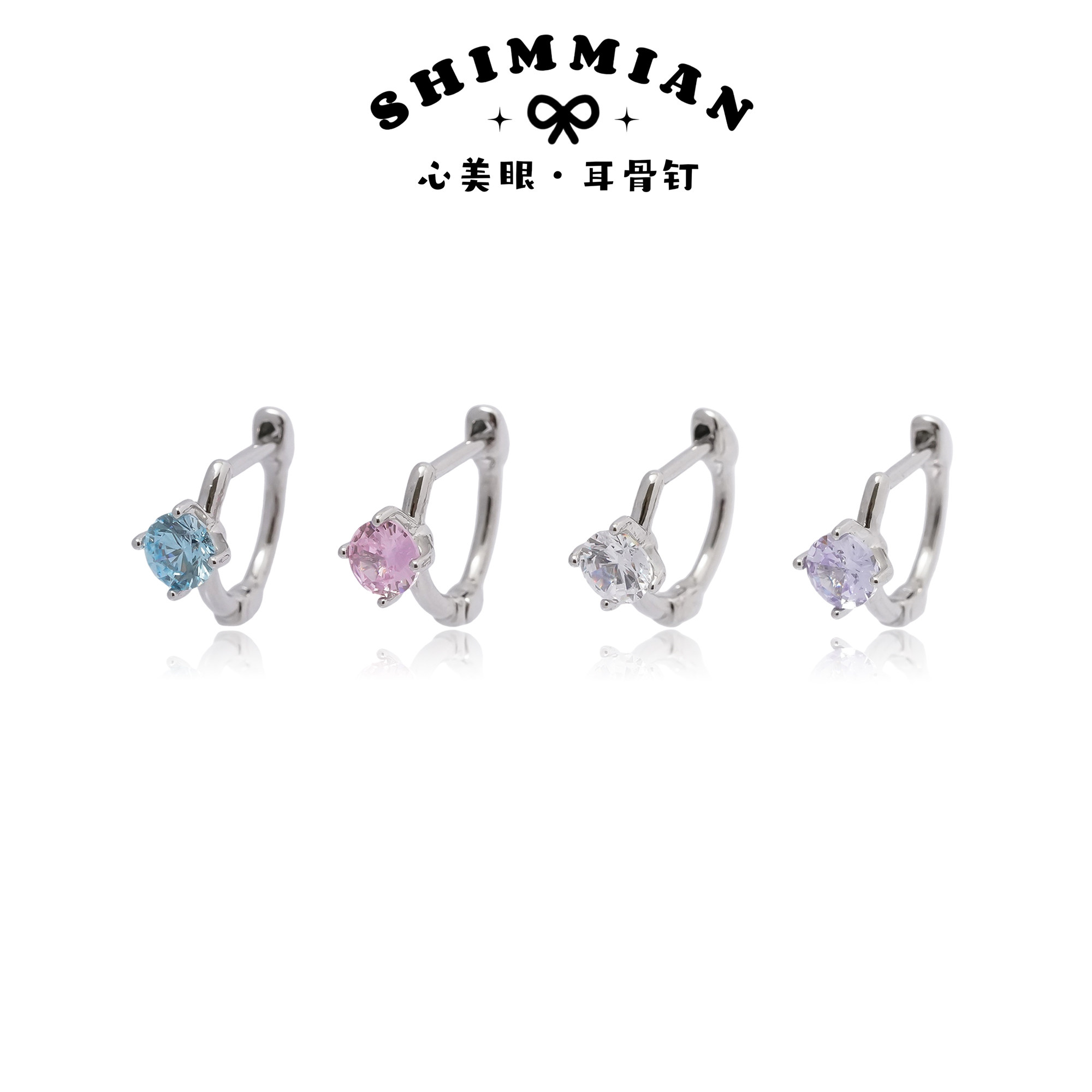 心美眼一滴泪锆石简约学生耳圈超闪送同学开学新品耳骨小环饰品女