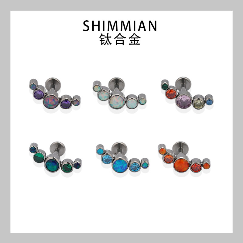 2mm/内牙0.9钛合金内螺旋阳极氧化改色澳宝耳骨钉饰品