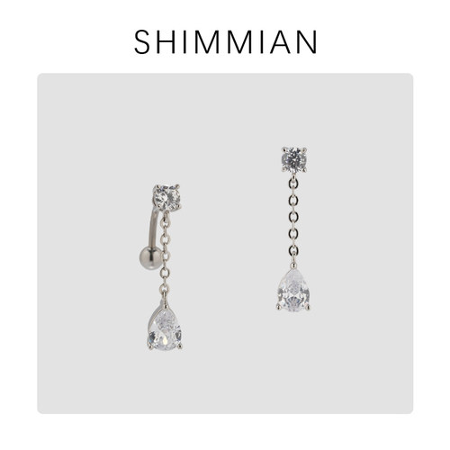 超闪水滴组合修脸型平底耳骨钉