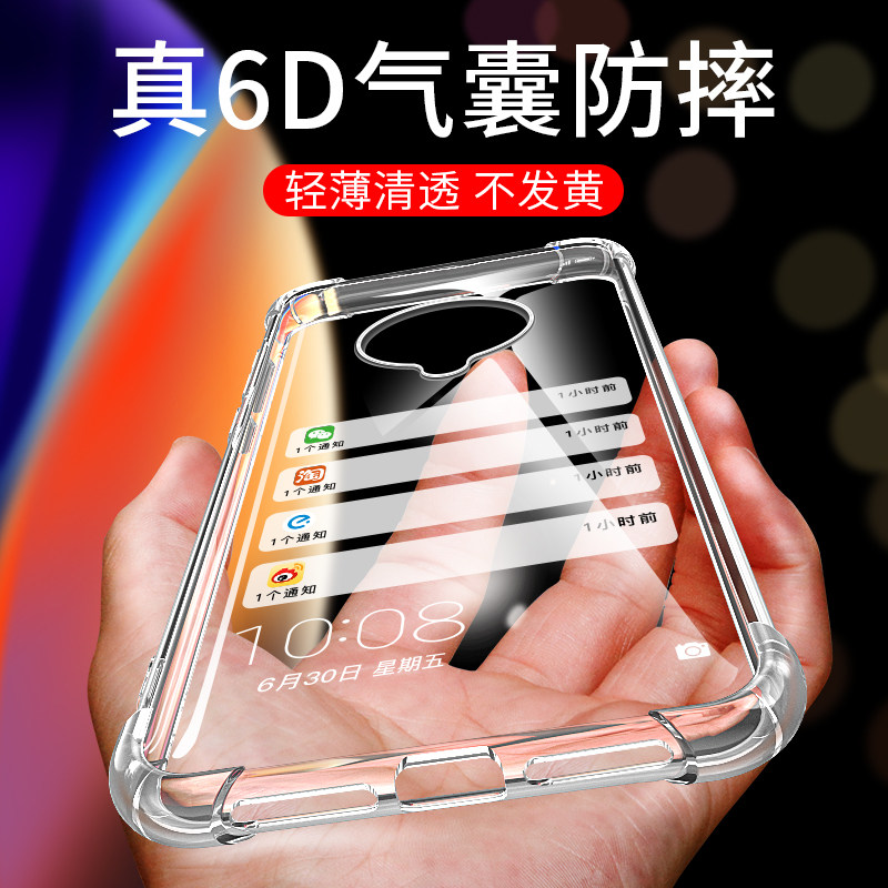 适用于VIVONEX3硅胶手机壳
