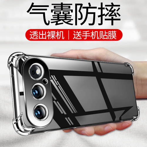 适用于荣耀500防摔透明手机壳