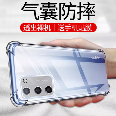 适用OPPOA55手机壳透明