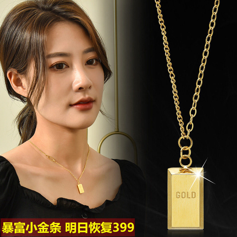 暴富小金砖项链女镀18K小金条