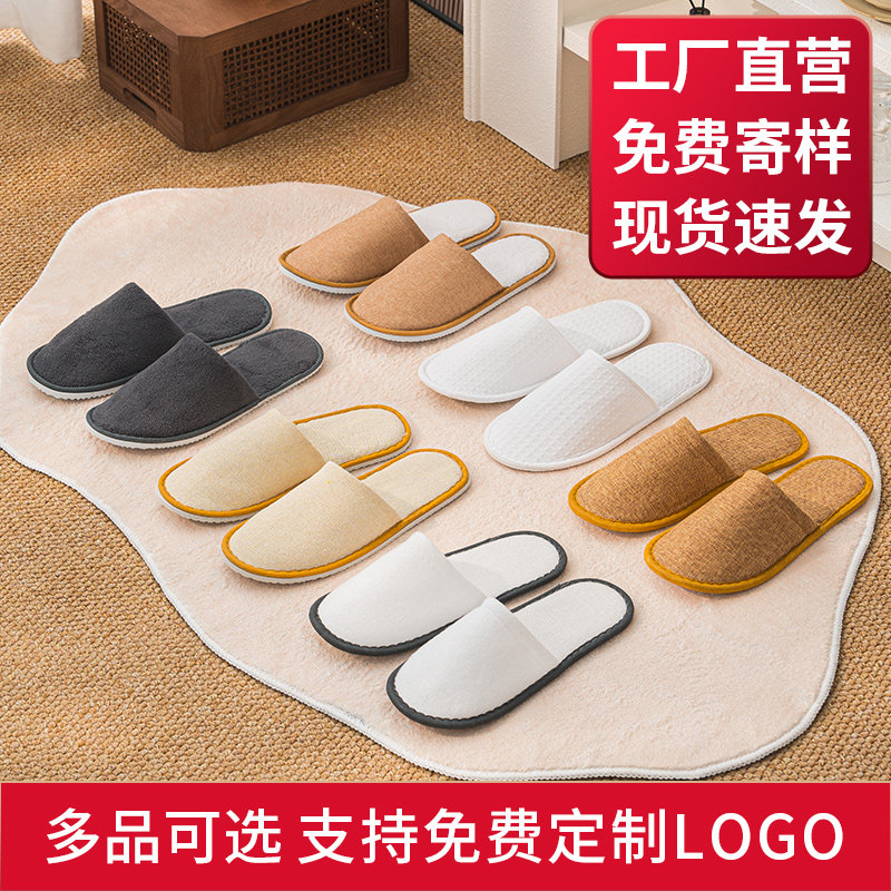 酒店宾馆专用一次性拖鞋待客拖鞋居家用招待客人加厚防滑旅行,居家布艺,一次性拖鞋,淘宝优惠券,粉丝福利购,淘宝优惠卷