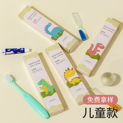 儿童一次性牙刷居家待客酒店专用
