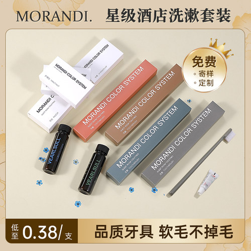 口腔清洁酒店宾馆一次性牙刷