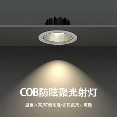 中山灯具5w7w10w12w15w20w30w