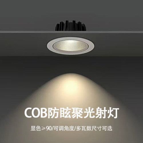 中山灯具5w7w10w12w15w20w30w