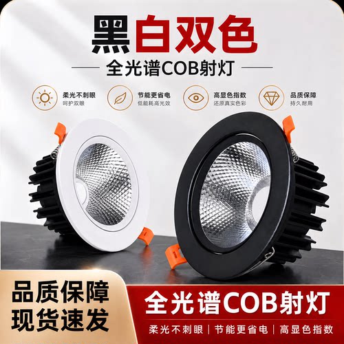 中山灯具5w7w10w12w15w20w30w