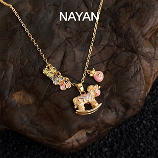 【马上有钱】原创轻奢小木马吊坠项链镀真金珐琅滴油高级感毛衣链