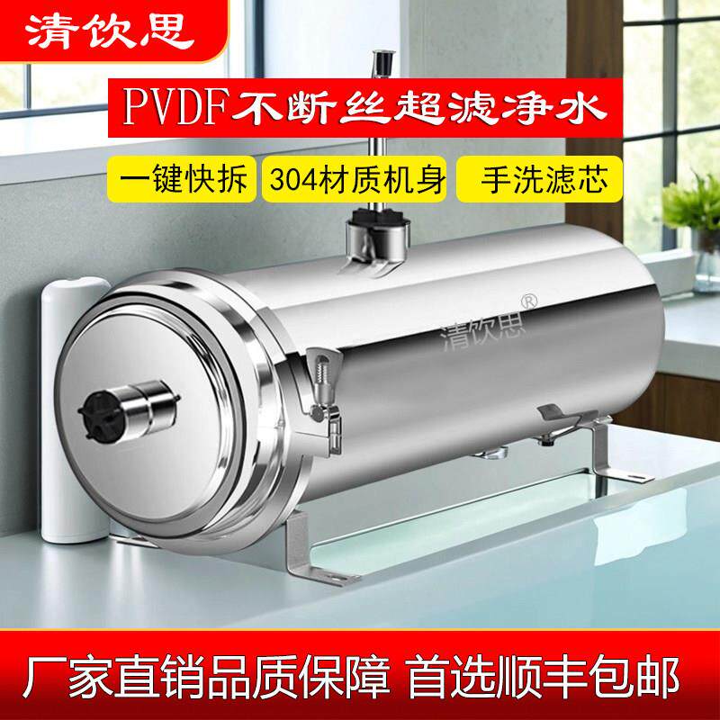农村自来水家用大流量净水器水塔井水黄泥水专用全屋过滤器快拆洗