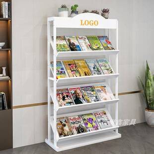 书架报刊架落地杂志架资料架宣传册展示架样品展架图书画册收纳架