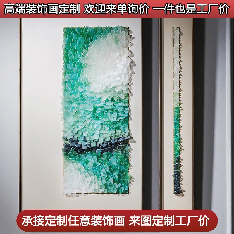 客厅装饰画简约现代抽象手工拼贴海玻璃实物画立体挂画玄关画图片