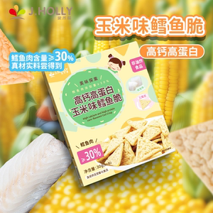 家禾丽高钙高蛋白营养鳕鱼脆非油炸儿童休闲手指零食薄脆非油炸