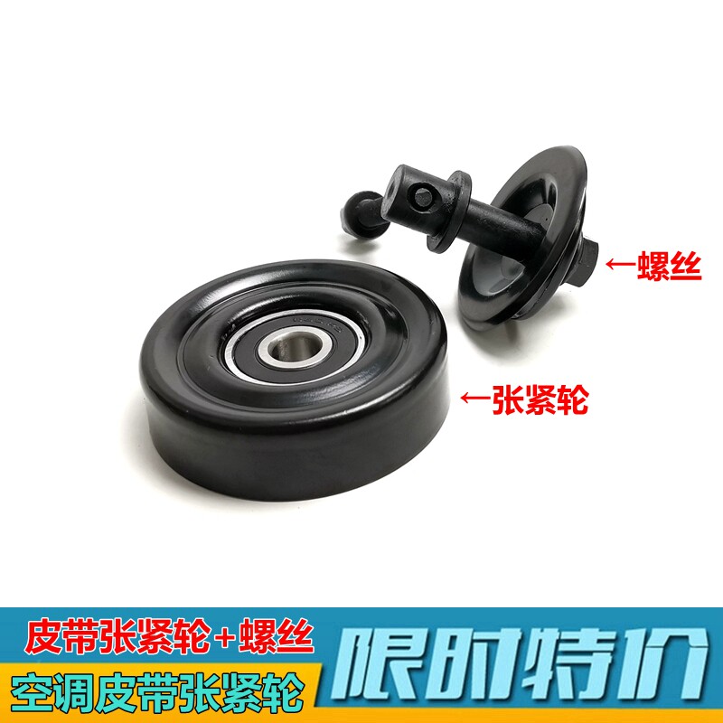 伊兰特悦动途胜狮跑锐欧张紧轮原