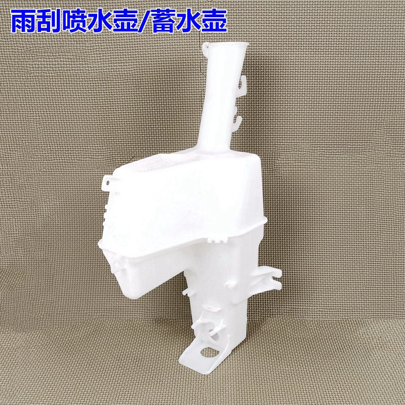 适用现代ix35途胜胜达雨刮储水壶