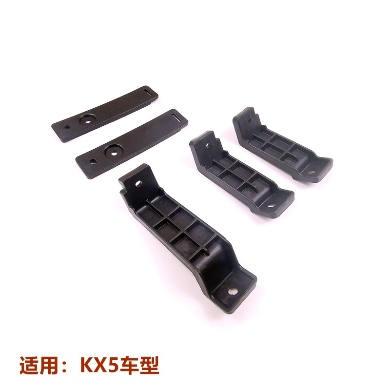 后杠支架骨架下支架XJ原车KX5
