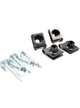 智跑狮跑K3K4K5KX5前牌照板螺丝牌照托架底座固定铁卡片螺帽螺母