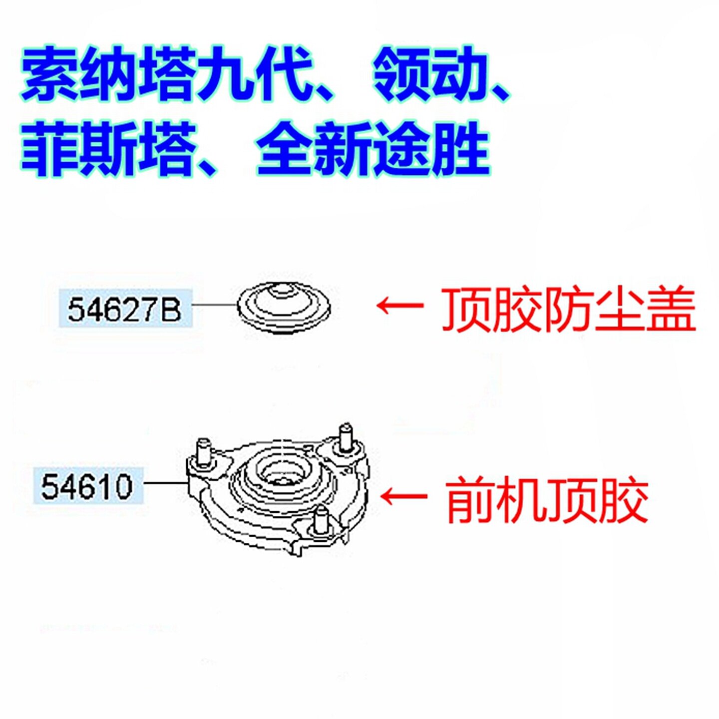 XJ领动途胜15前机顶胶防尘盖原装