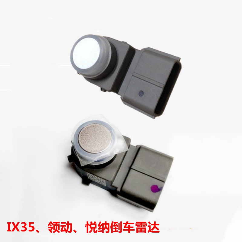 全新悦动IX35倒车雷达领动悦纳