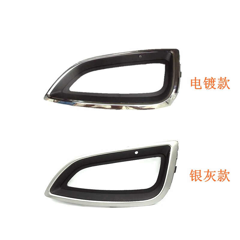 XJIX35前杠灯罩雾灯框电镀条原