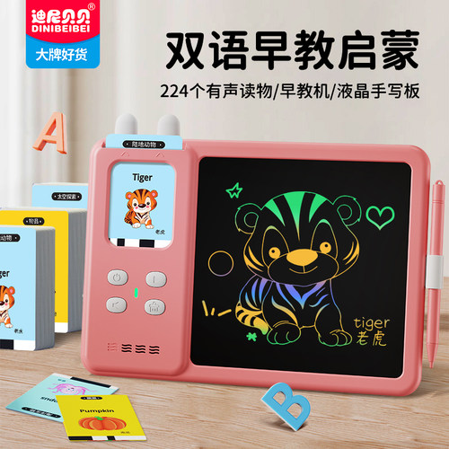 儿童玩具1一3岁早教益智礼物