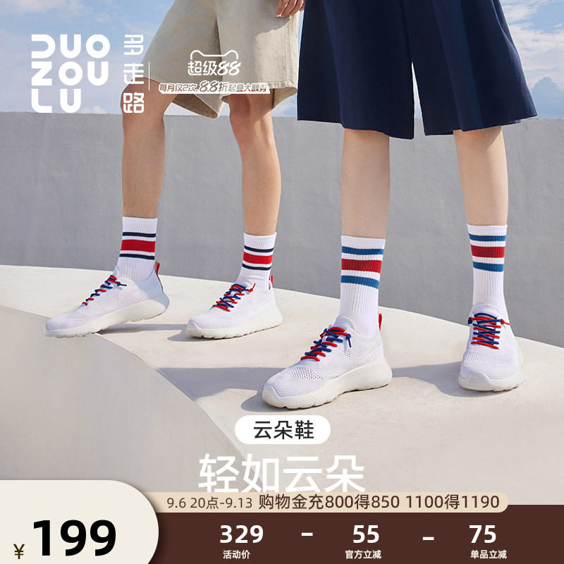 多走路小白鞋男女同款图片