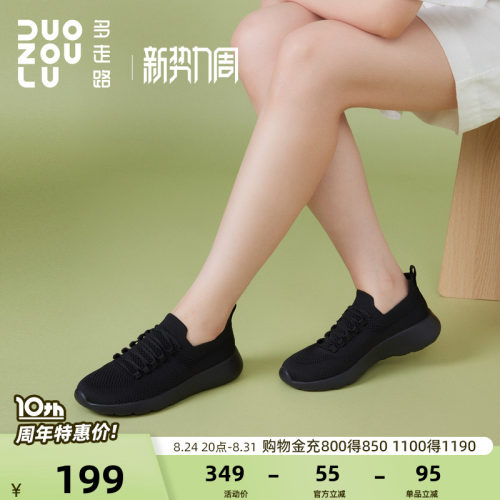 多走路轻氧一脚蹬健步鞋百搭舒适透气轻便男女同款网面休闲运动鞋
