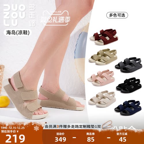 多走路海岛勃肯凉鞋夏新款轻便舒适休闲运动软底不累脚沙滩凉鞋