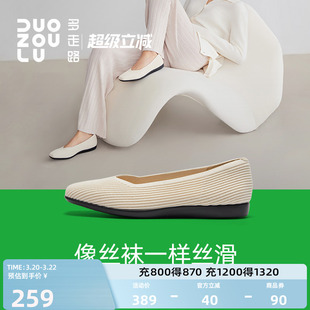 多走路王妃丨一脚蹬乐福鞋女鞋方头优雅舒适平底单鞋通勤休闲鞋