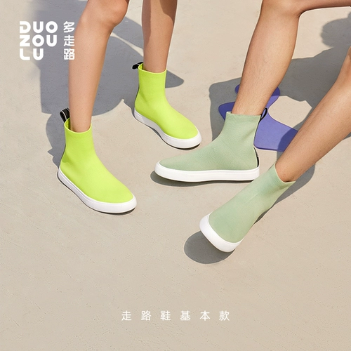 Спортивная обувь, высокая дышащая весенняя повседневная обувь с амортизацией, 2023, тренд сезона