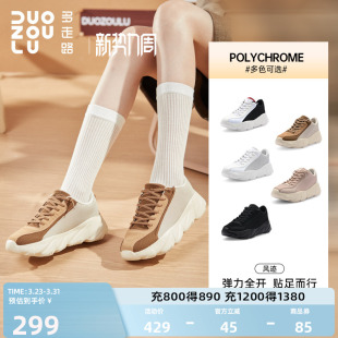 运动鞋 潮流百搭飞织透气老爹鞋 男女2026春季 时尚 新款 多走路风迹