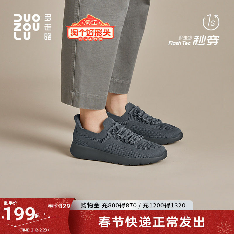 多走路秒穿轻氧鞋丨一脚蹬运动鞋男女同款情侣懒人鞋黑色休闲鞋