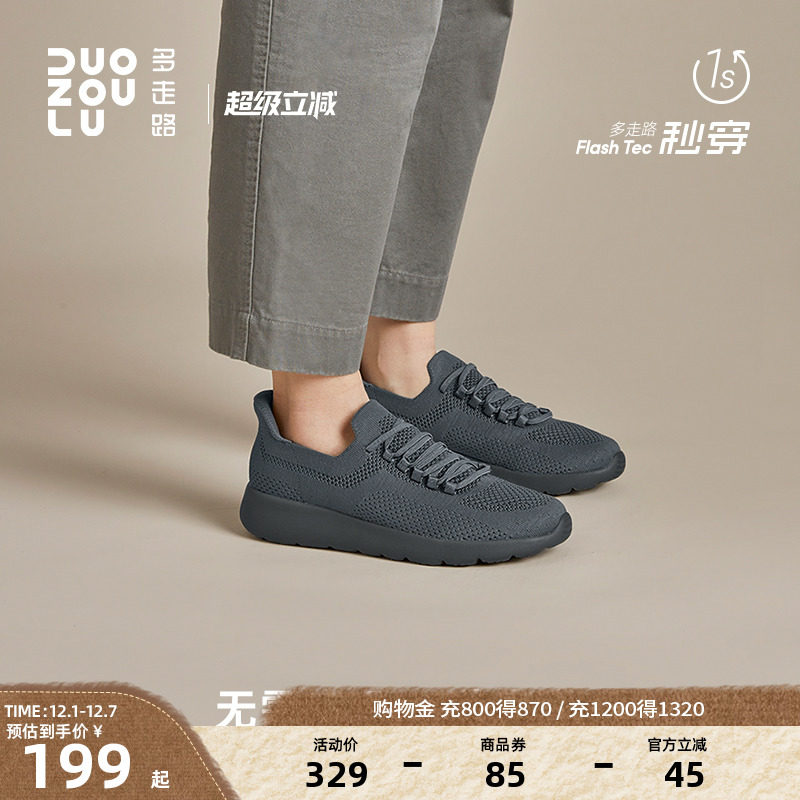 多走路无需弯腰男女一脚蹬休闲鞋