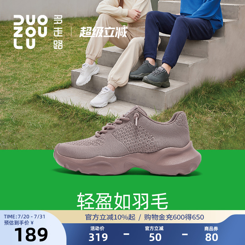 多走路厚底增高休闲运动老爹鞋