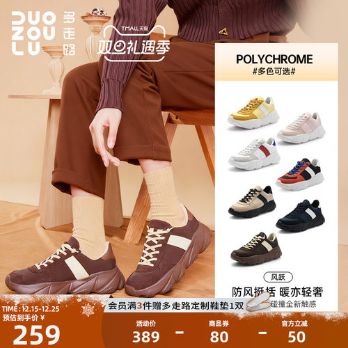 多走路风跃运动鞋2025秋冬降落伞布时尚高弹防滑男女同款休闲鞋