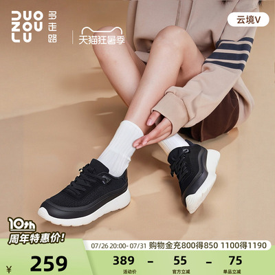 多走路云境V黑色运动鞋男女同款2026美利奴羊毛舒适轻盈休闲鞋