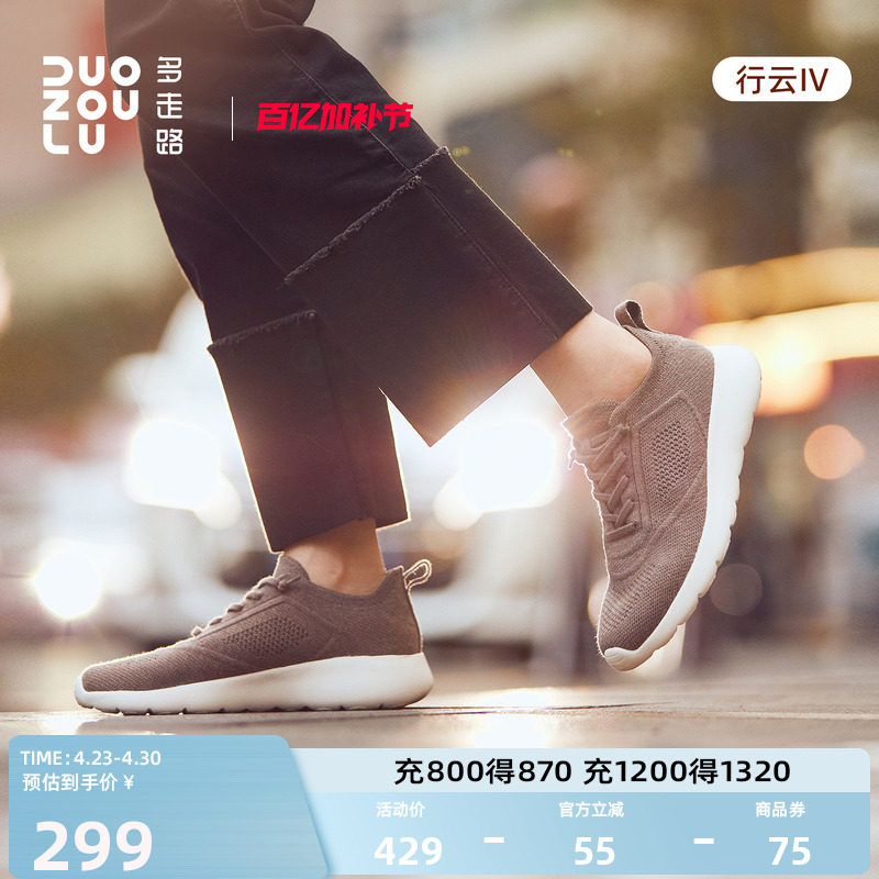 多走路行云4丨运动鞋2026新款美利奴羊毛新款轻便一脚蹬休闲鞋