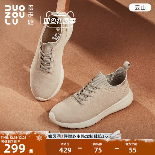 多走路云山透气运动鞋男女新款鞋时尚潮流舒适休闲一脚蹬健步鞋