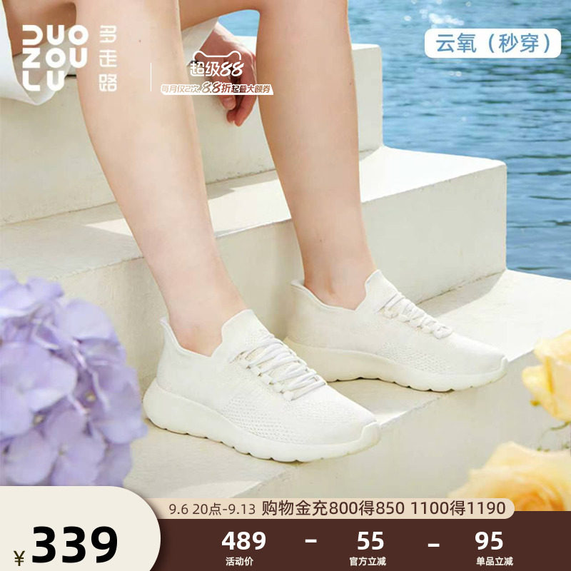 多走路云氧秒穿一脚蹬秋季新款桑蚕丝羊毛健步鞋透气休闲运动鞋