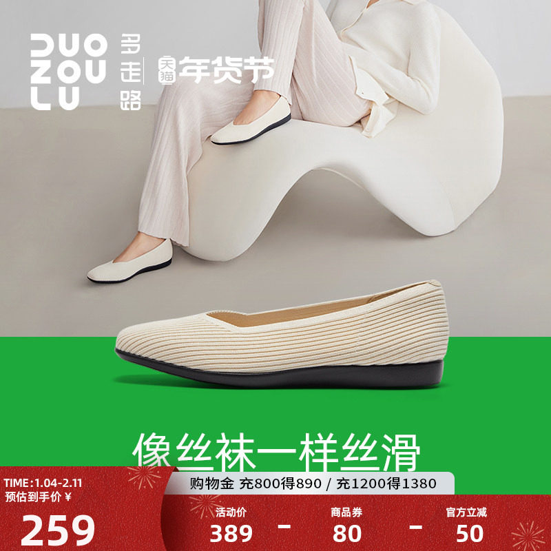 多走路王妃丨一脚蹬乐福鞋女鞋方头优雅舒适平底单鞋通勤休闲鞋,女鞋,浅口单鞋,淘宝优惠券,粉丝福利购,淘宝优惠卷