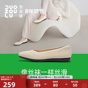 多走路王妃丨一脚蹬乐福鞋女鞋方头优雅舒适平底单鞋通勤休闲鞋