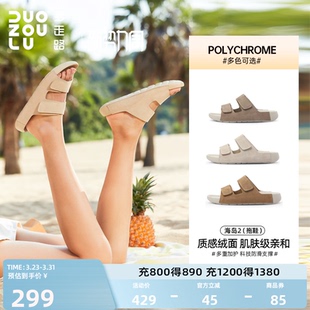 多走路海岛2勃肯凉鞋夏季新款时尚百搭舒适防滑魔术贴拖鞋
