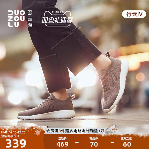 多走路行云4美利奴羊毛运动鞋冬新款保暖免系带防滑一脚蹬休闲鞋