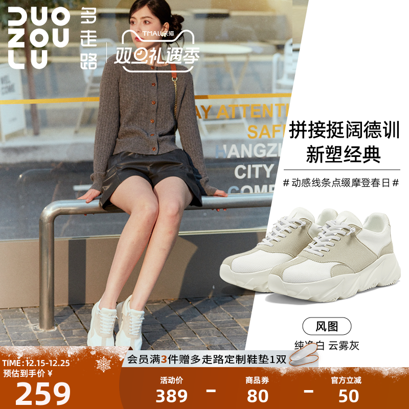 多走路风图鞋｜2025秋季新品欧若风透气舒适飞织反毛皮拼接男女鞋