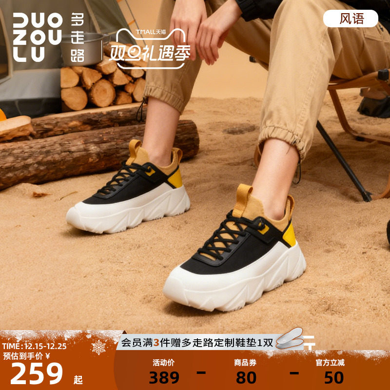 多走路风语丨轻户外老爹鞋秋冬新款降落伞布高弹舒适防滑运动男鞋