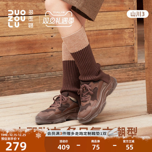 多走路山川3老爹鞋男女同款保暖加厚百搭轻量户外鞋休闲运动鞋