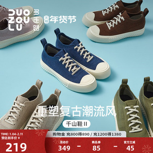 多走路千山2丨饼干鞋秋款潮鞋男女鞋超轻透气舒适复古休闲运动鞋