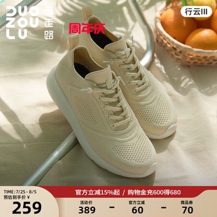 多走路夏季新款行云3透气网面舒适防滑软底百搭欧若风休闲健步鞋